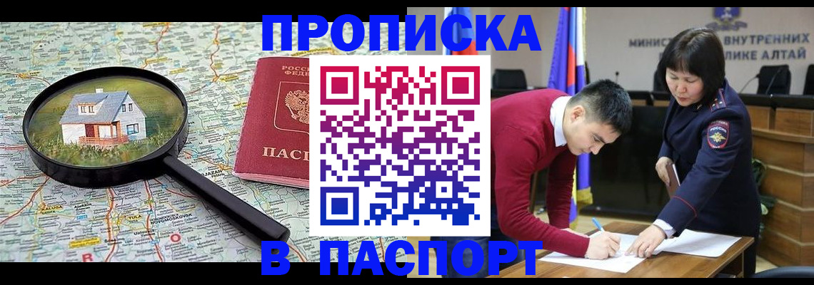 регистрация в Юрюзани